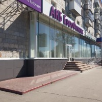 20160629_095421 — копия-min